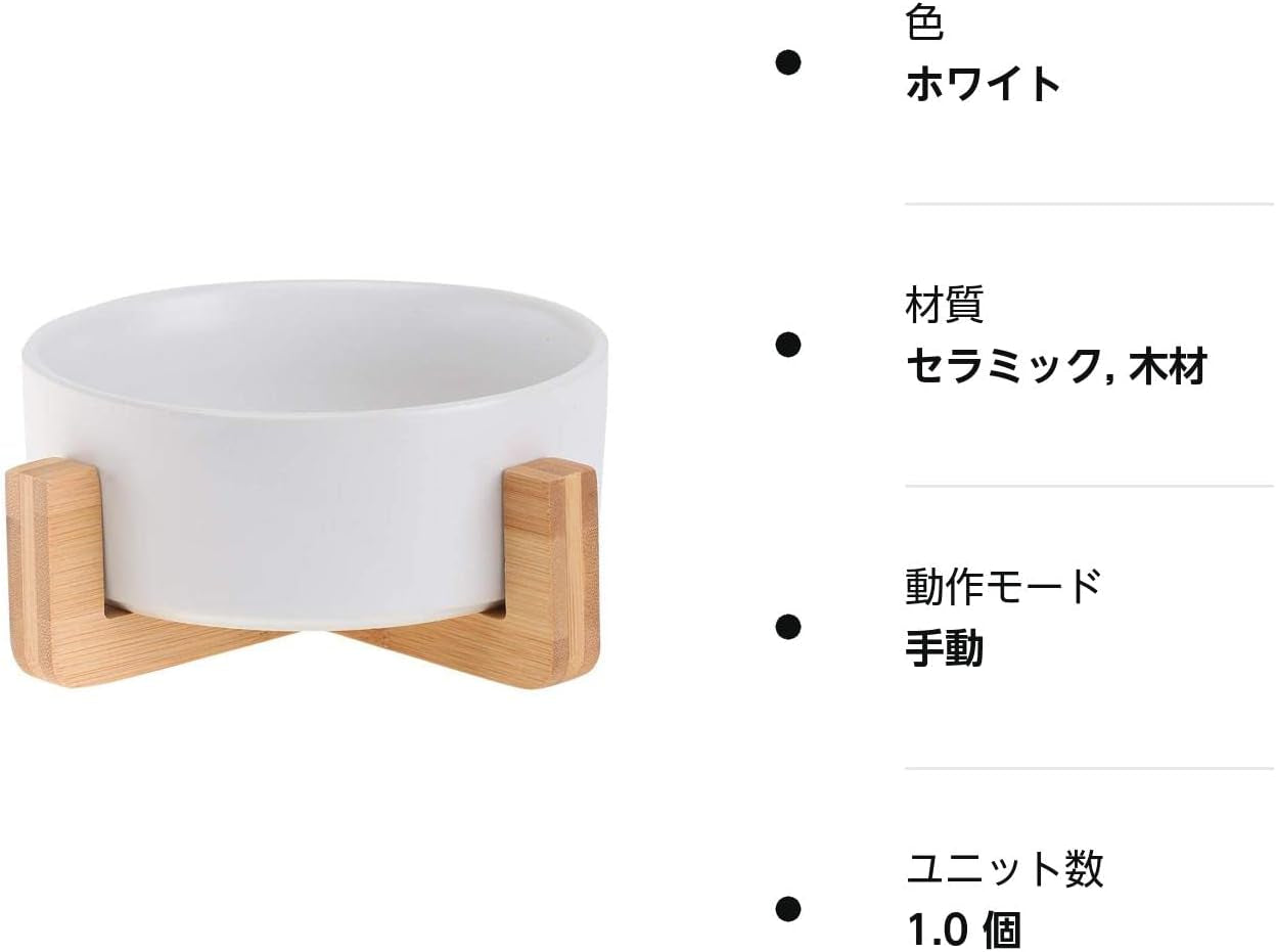 White Ceramic Cat Dog Bowl Dish with Wood Stand No Spill Pet Food Water Feeder Cats Small Dogs